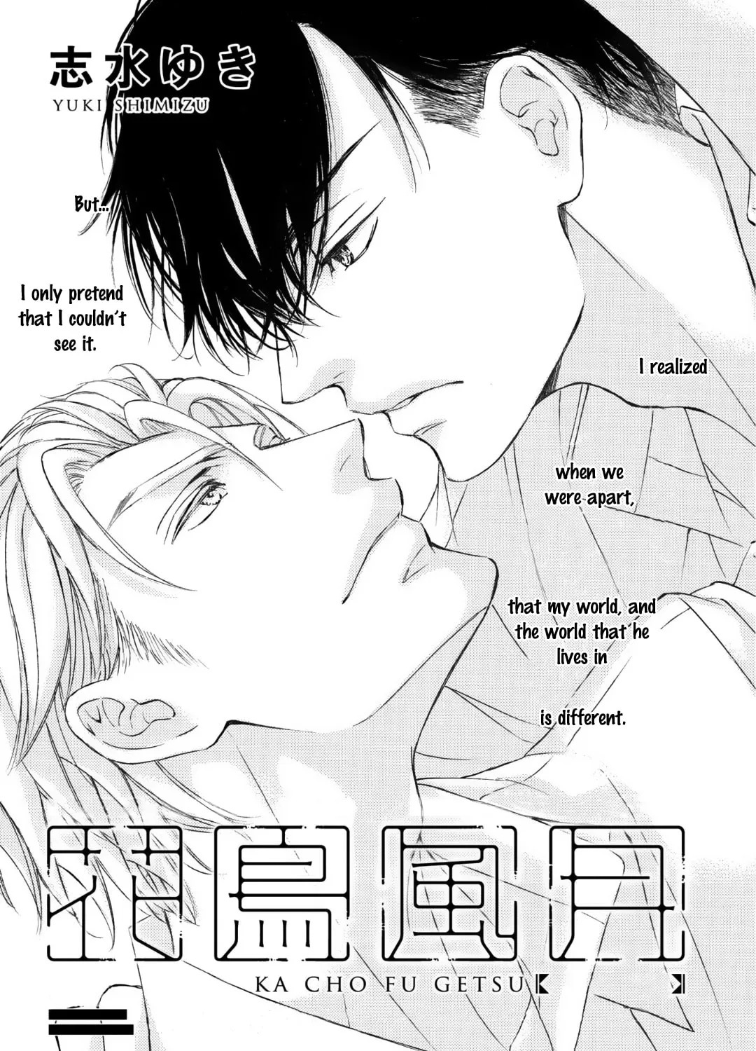 Read Kachou Fuugetsu chapter 56 image 5 on Lezhin