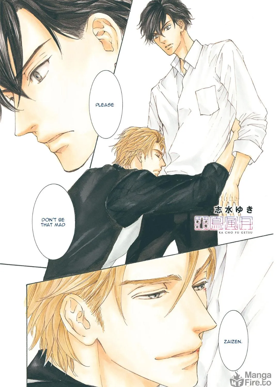 Read Kachou Fuugetsu chapter 57 image 3 on Lezhin