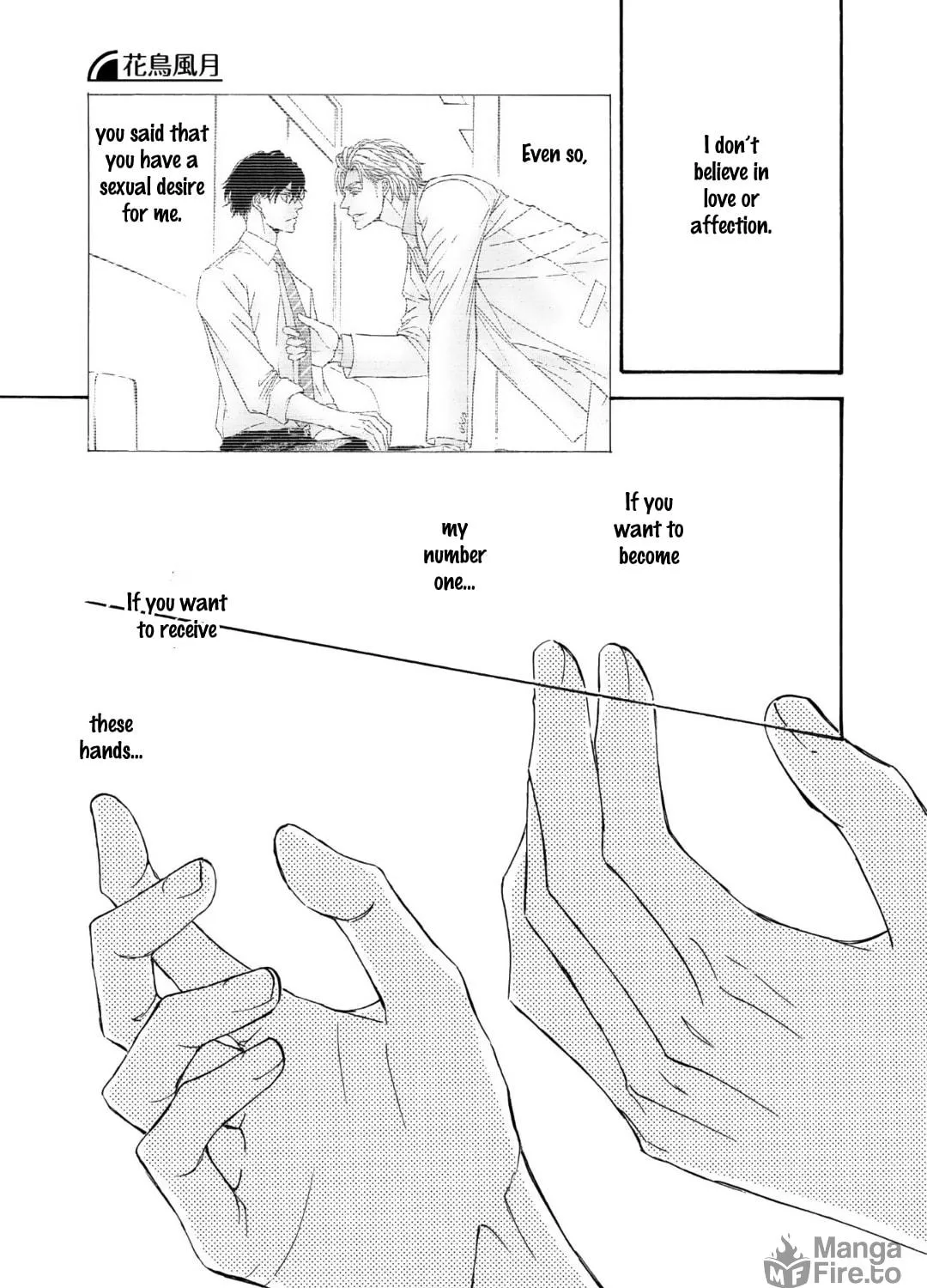 Read Kachou Fuugetsu chapter 57 image 37 on Lezhin