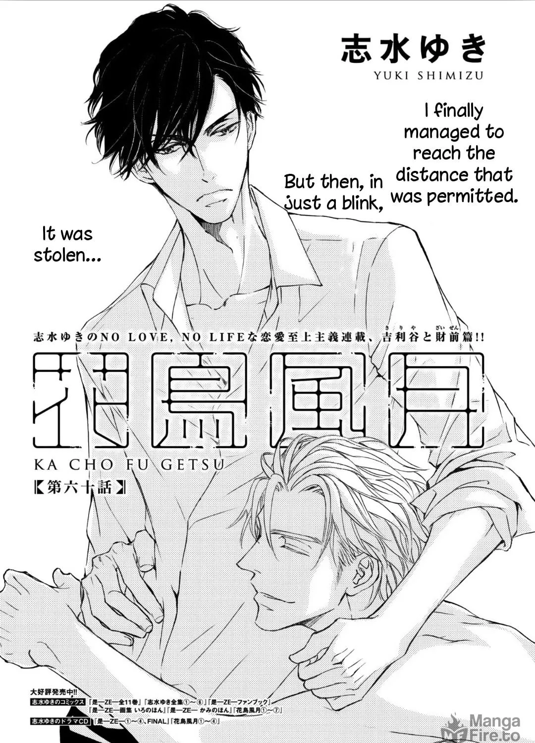 Read Kachou Fuugetsu chapter 58 image 3 on Lezhin