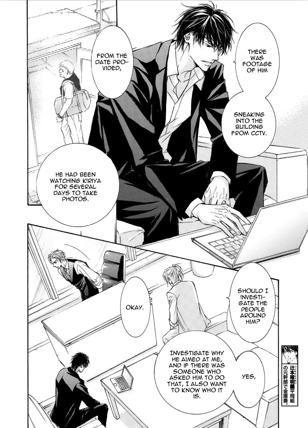 Read Kachou Fuugetsu chapter 59 image 13 on Lezhin