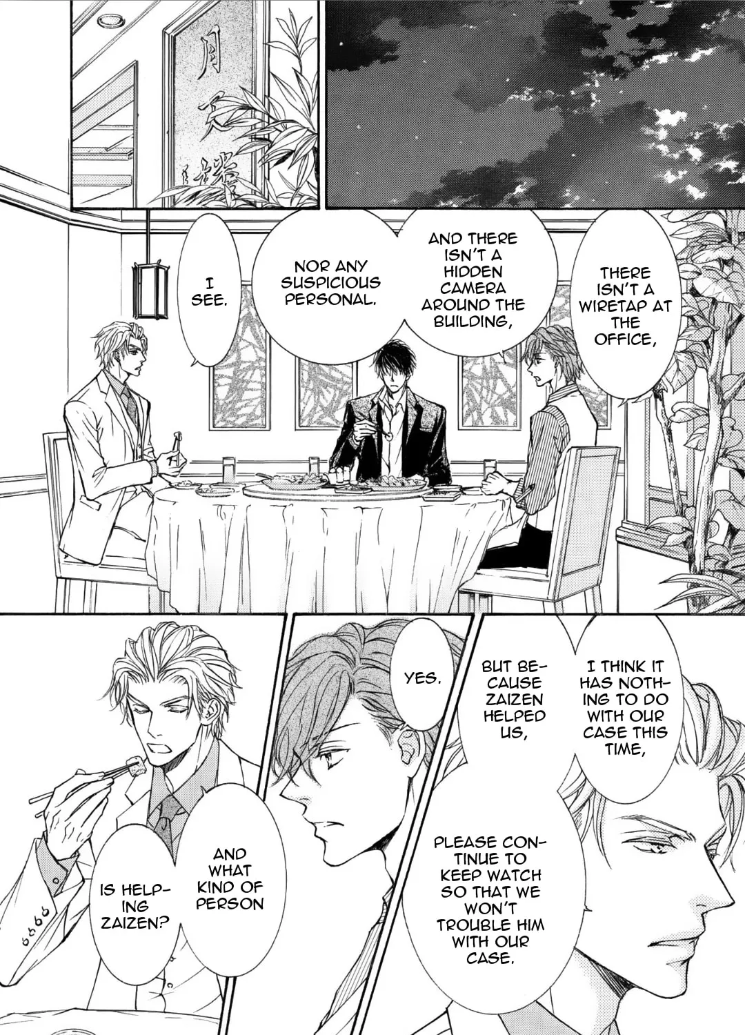 Read Kachou Fuugetsu chapter 59 image 29 on Lezhin