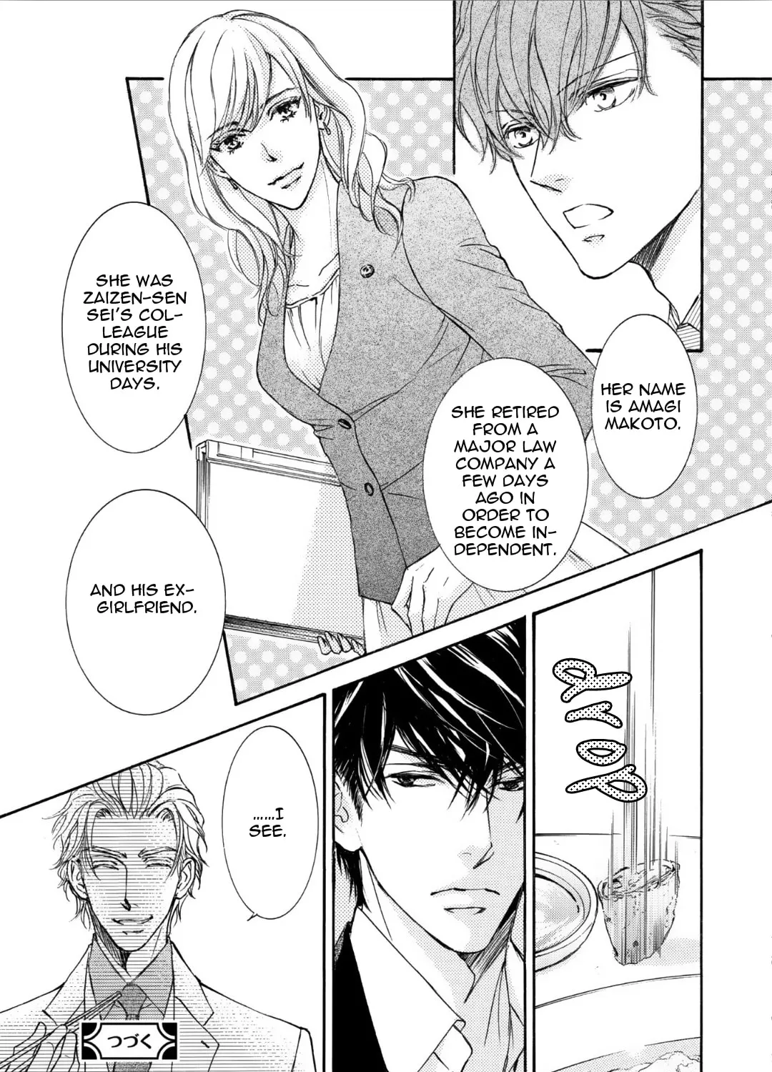 Read Kachou Fuugetsu chapter 59 image 31 on Lezhin