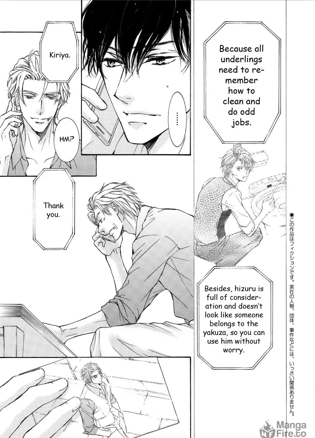 Read Kachou Fuugetsu chapter 59 image 7 on Lezhin