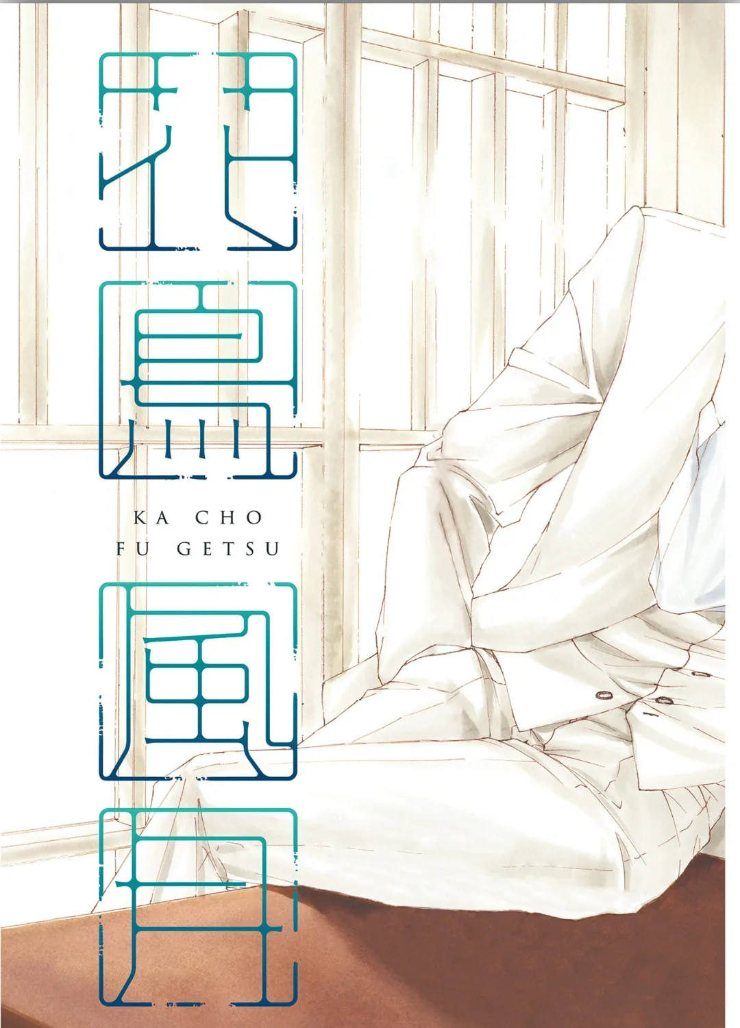 Read Kachou Fuugetsu chapter 61 image 13 on Lezhin