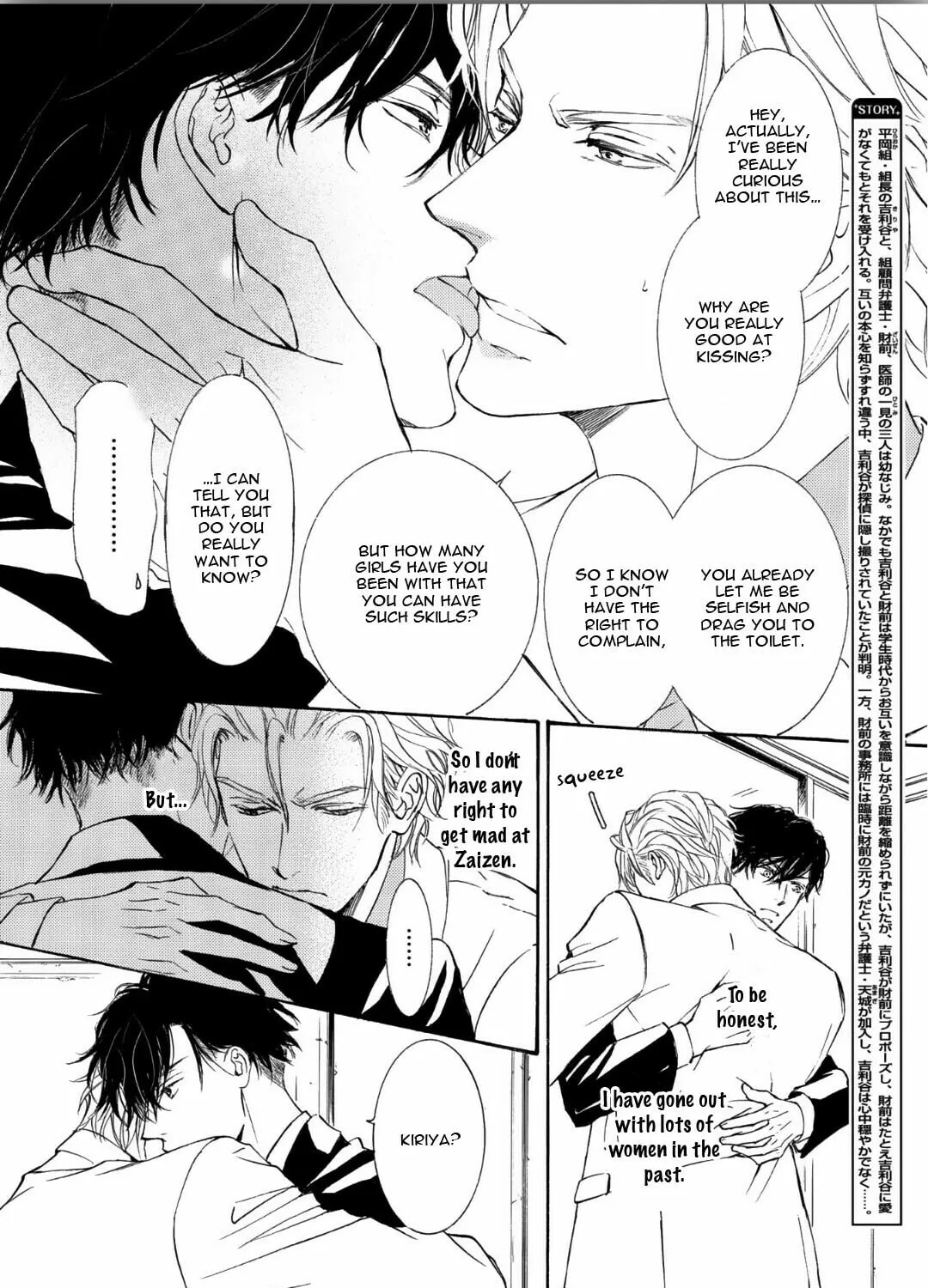 Read Kachou Fuugetsu chapter 61 image 19 on Lezhin