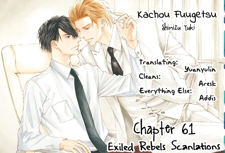 Read Kachou Fuugetsu chapter 61 image 2 on Lezhin