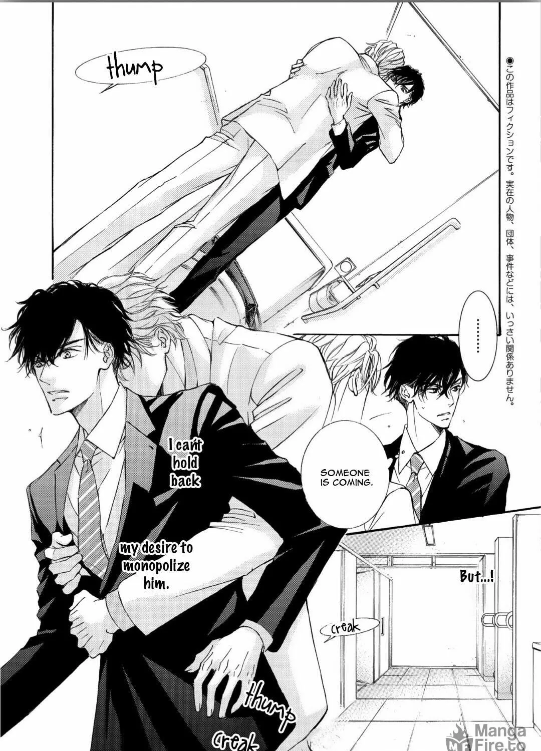 Read Kachou Fuugetsu chapter 61 image 21 on Lezhin