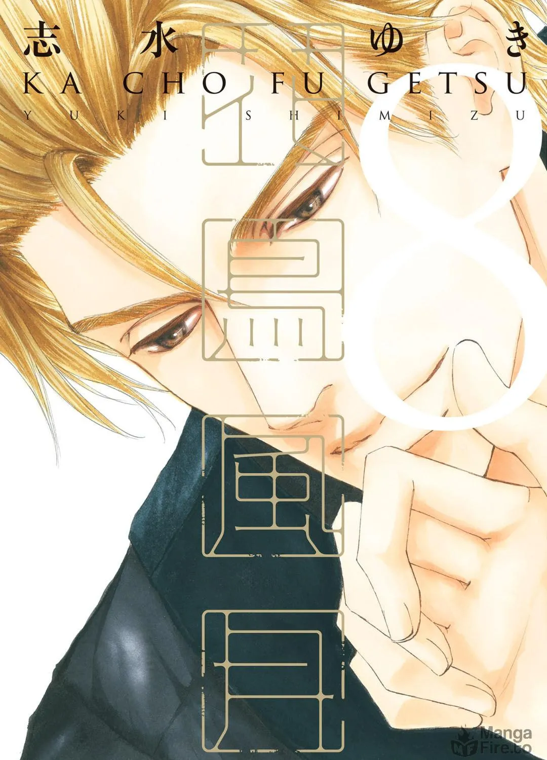 Read Kachou Fuugetsu chapter 61 image 3 on Lezhin