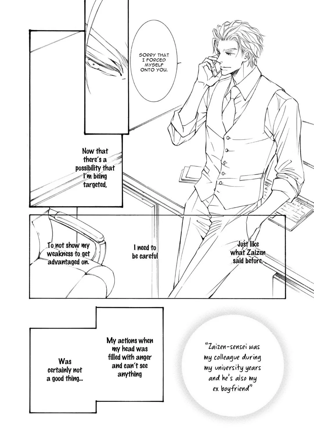 Read Kachou Fuugetsu chapter 62 image 11 on Lezhin