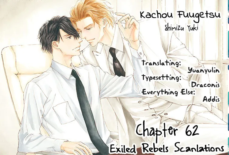 Read Kachou Fuugetsu chapter 62 image 2 on Lezhin