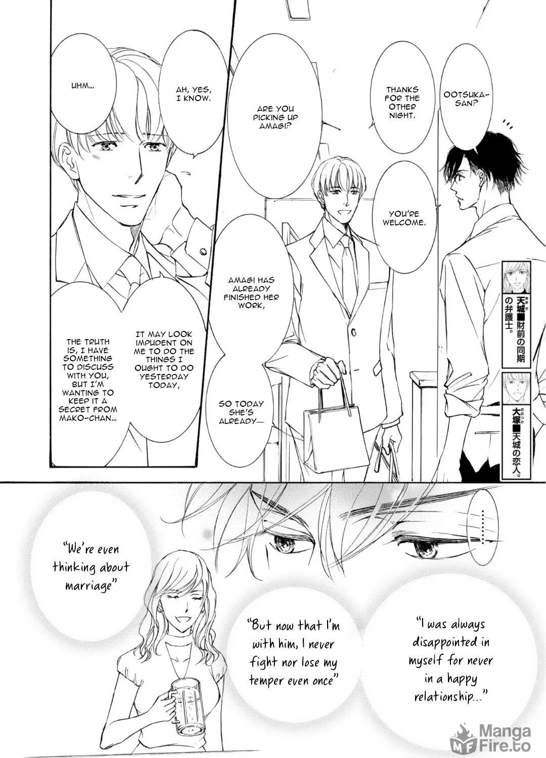 Read Kachou Fuugetsu chapter 62 image 21 on Lezhin