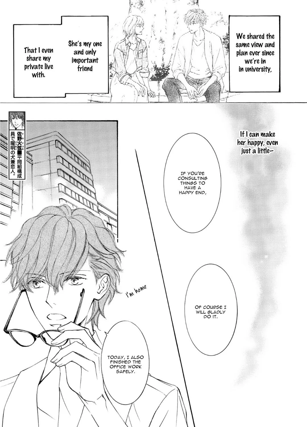 Read Kachou Fuugetsu chapter 62 image 23 on Lezhin