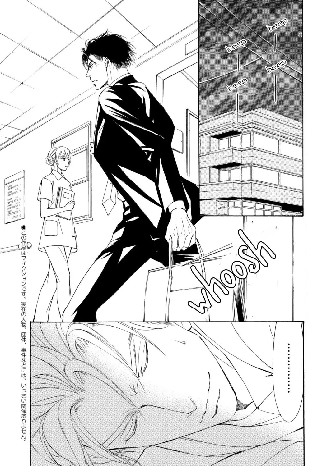 Read Kachou Fuugetsu chapter 62 image 5 on Lezhin