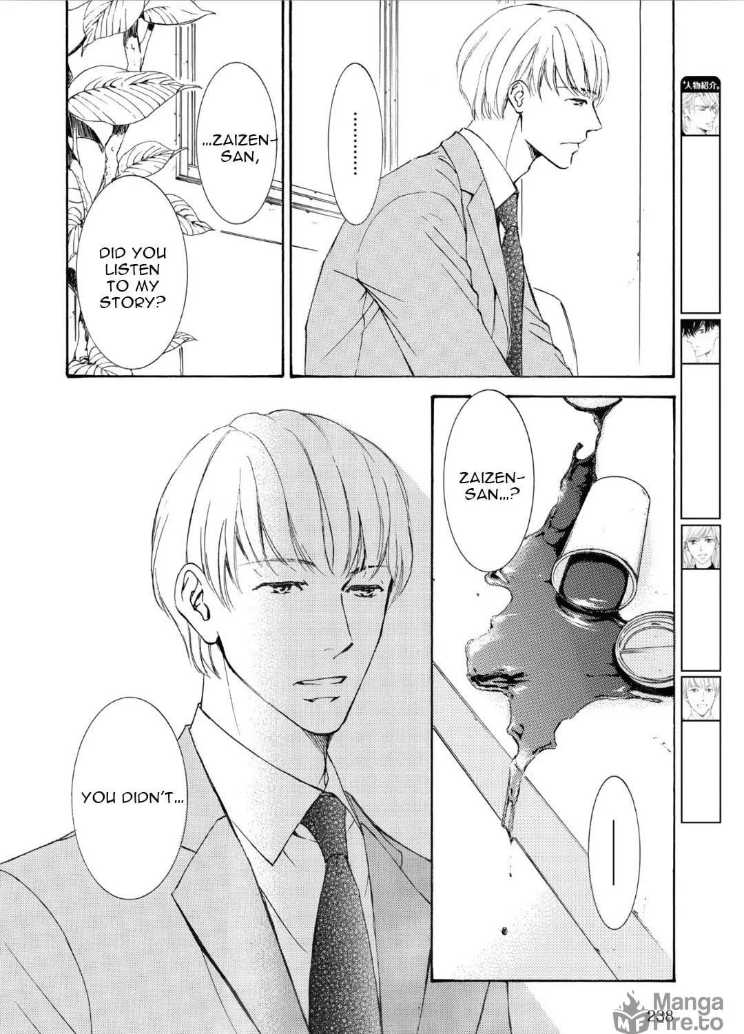 Read Kachou Fuugetsu chapter 63 image 9 on Lezhin