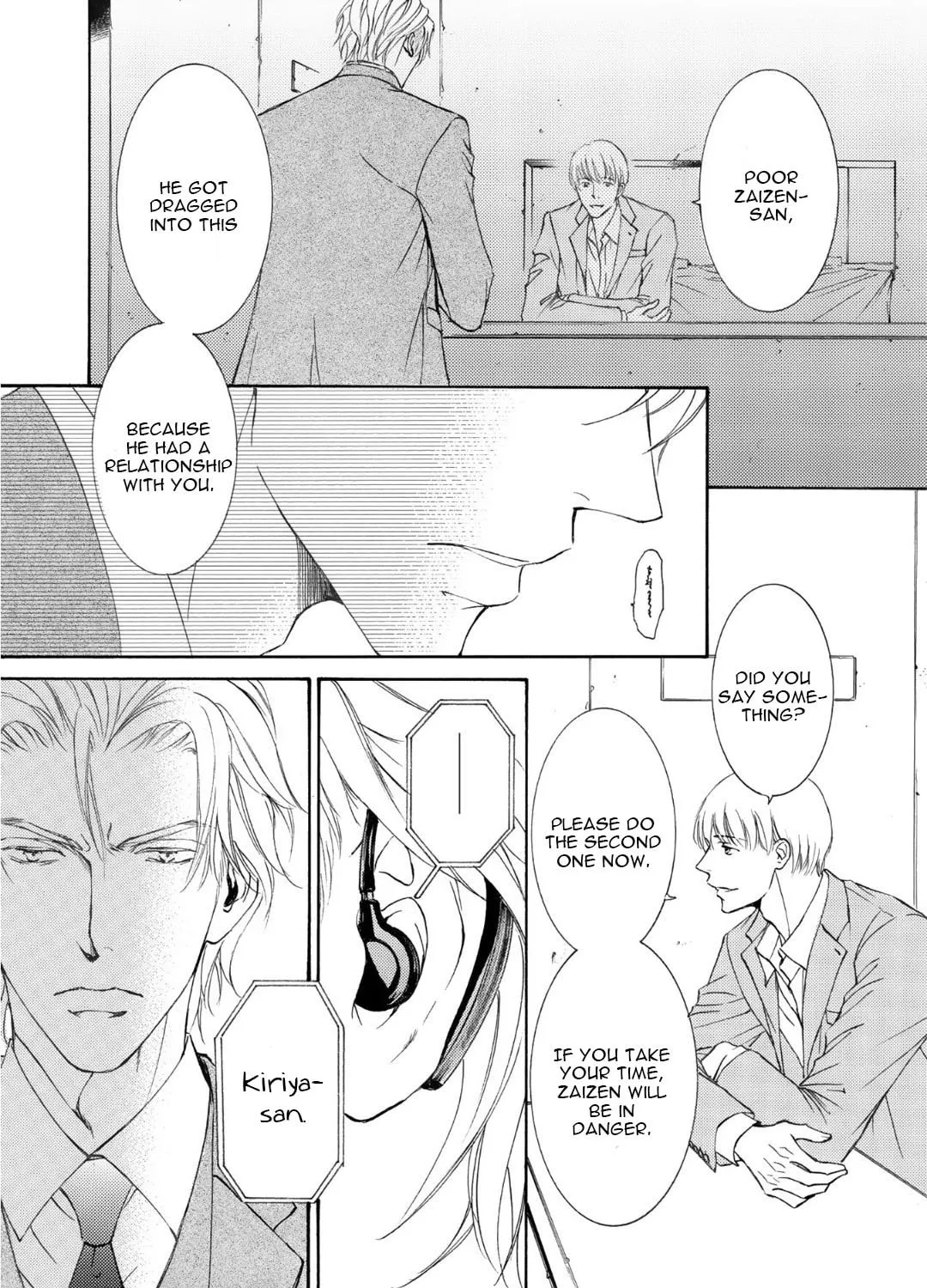 Read Kachou Fuugetsu chapter 64 image 25 on Lezhin