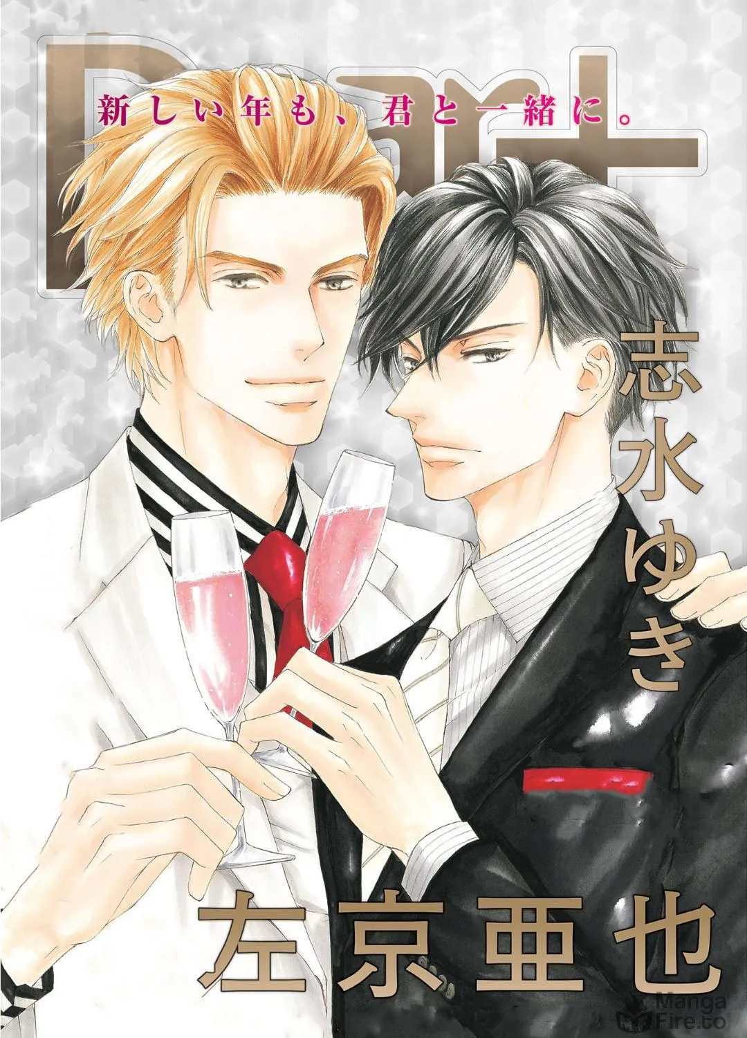 Read Kachou Fuugetsu chapter 64 image 3 on Lezhin