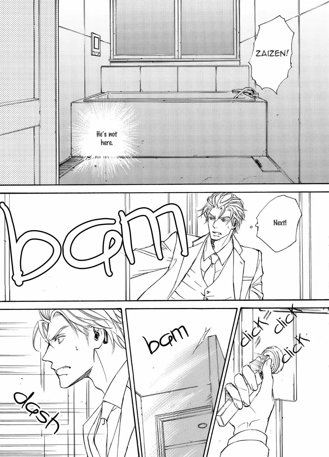 Read Kachou Fuugetsu chapter 65 image 11 on Lezhin