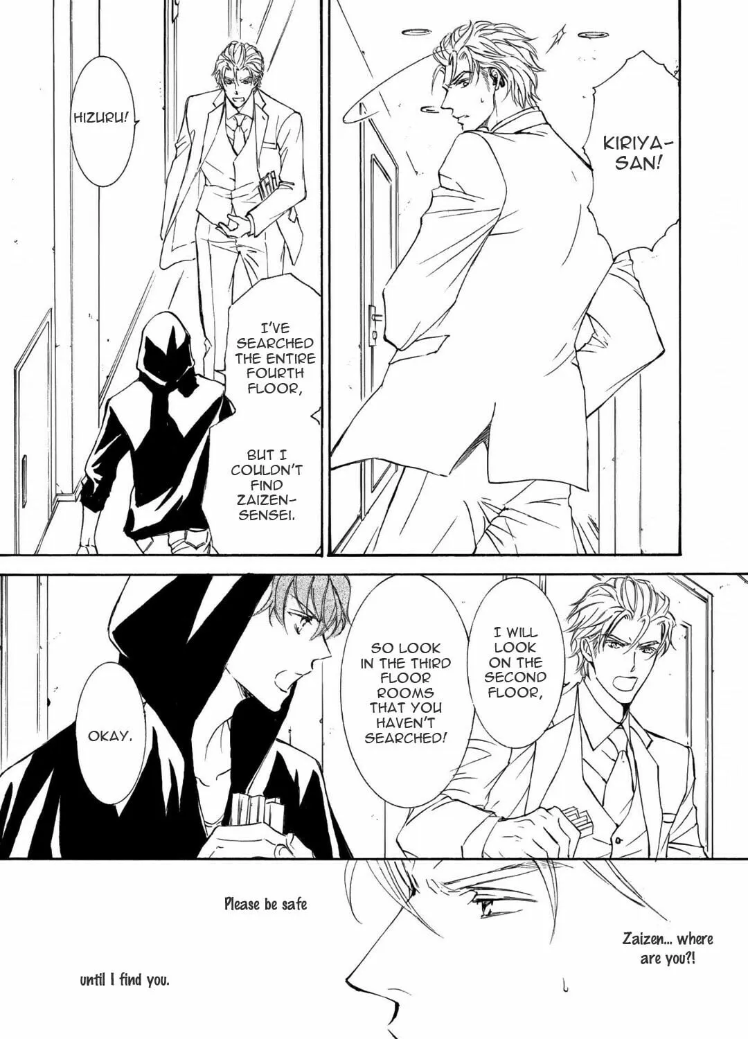Read Kachou Fuugetsu chapter 65 image 13 on Lezhin