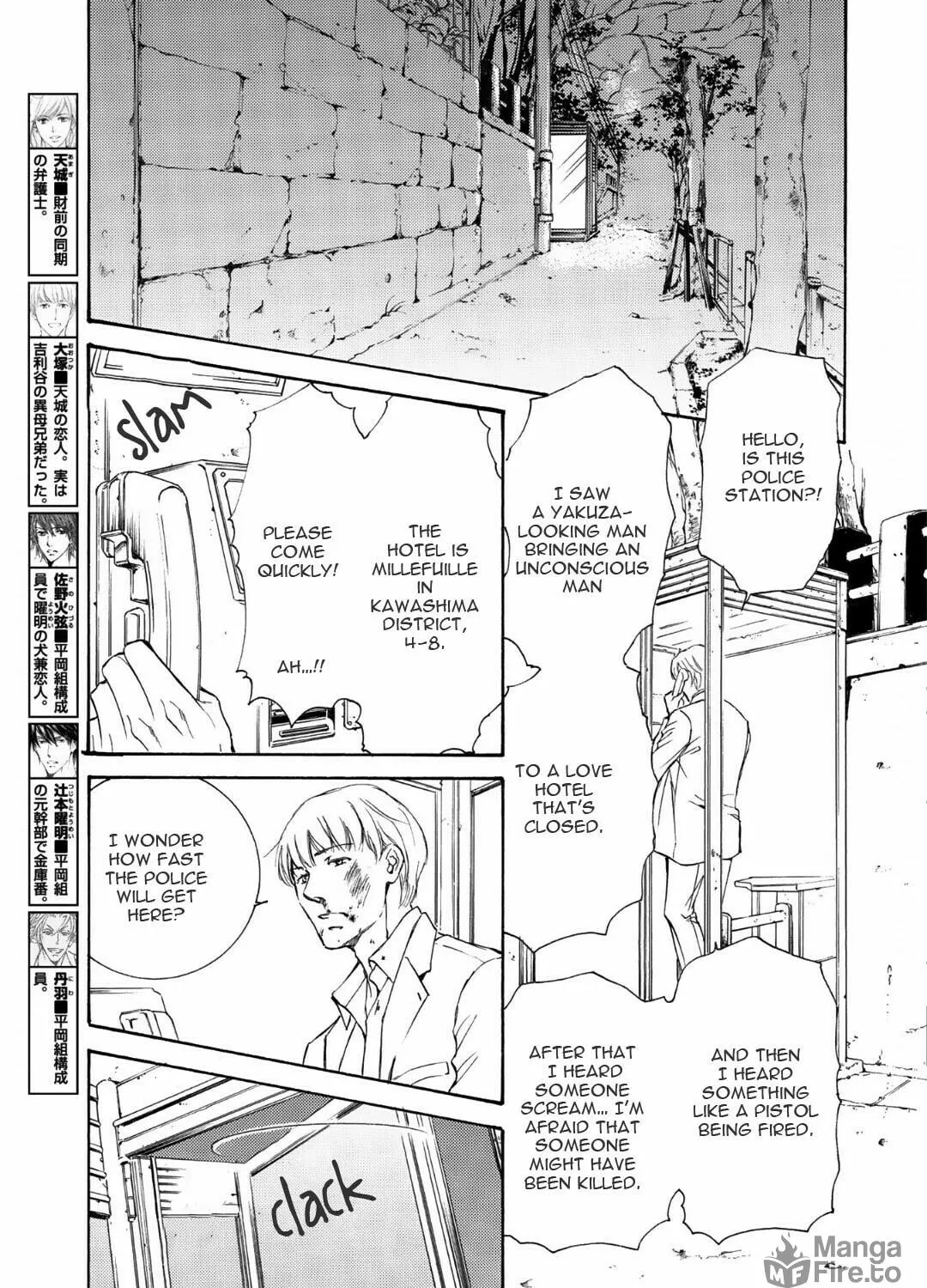 Read Kachou Fuugetsu chapter 65 image 15 on Lezhin