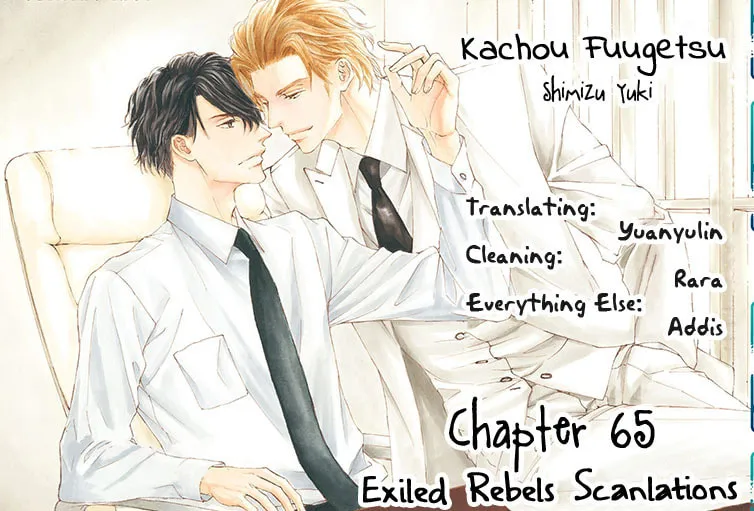 Read Kachou Fuugetsu chapter 65 image 2 on Lezhin