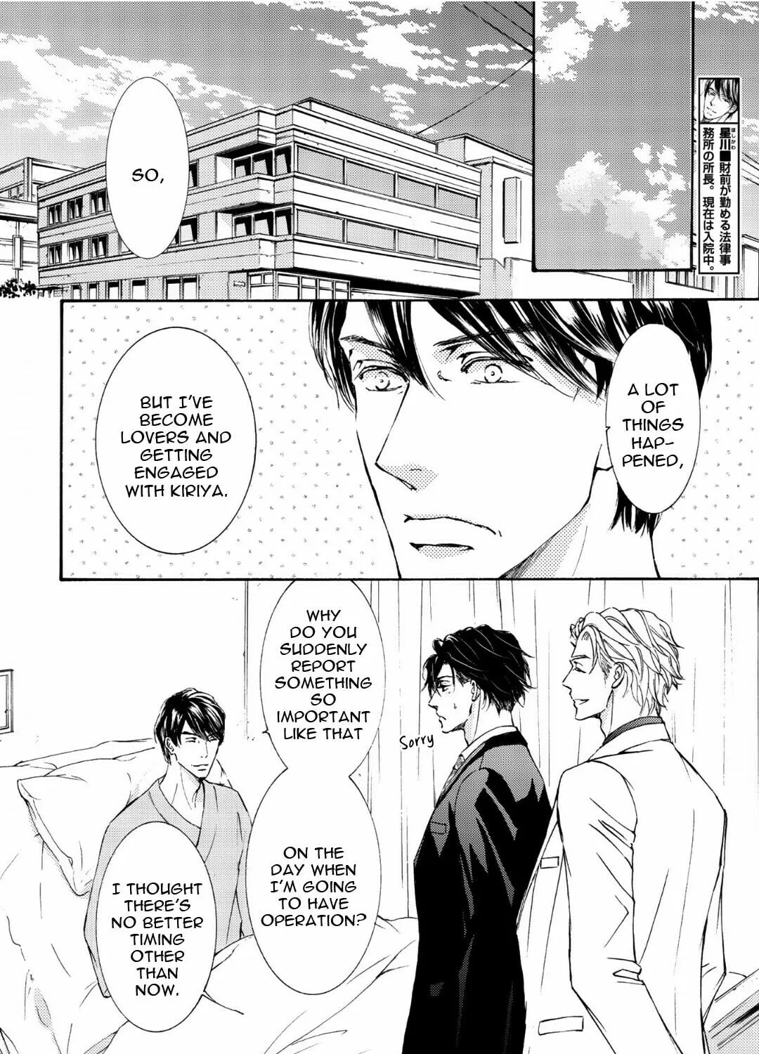 Read Kachou Fuugetsu chapter 66 image 41 on Lezhin