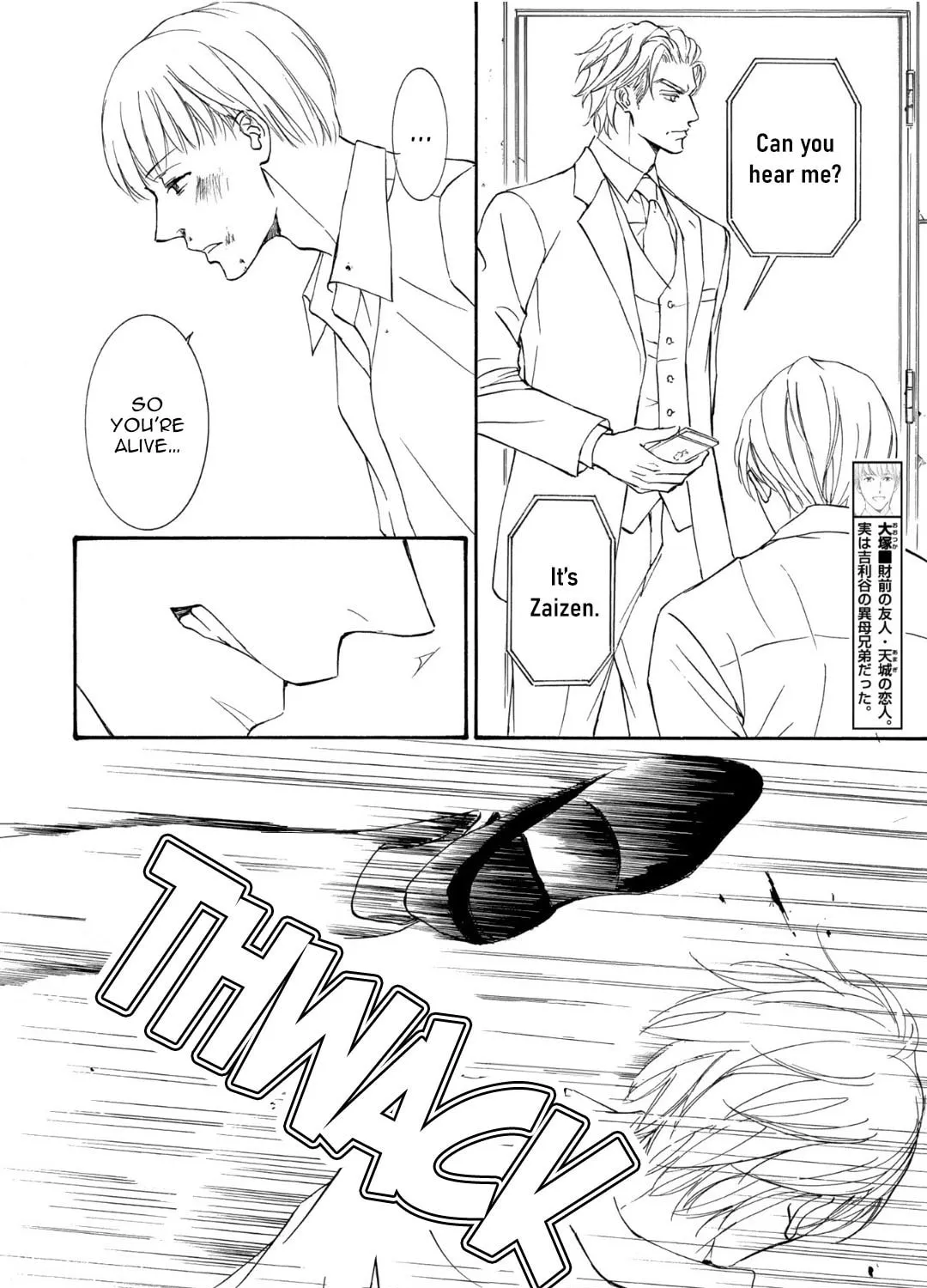 Read Kachou Fuugetsu chapter 67 image 13 on Lezhin