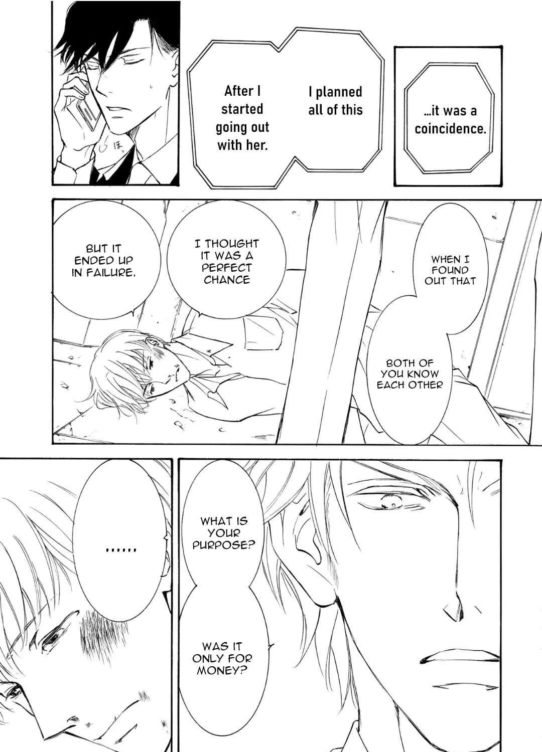 Read Kachou Fuugetsu chapter 67 image 19 on Lezhin