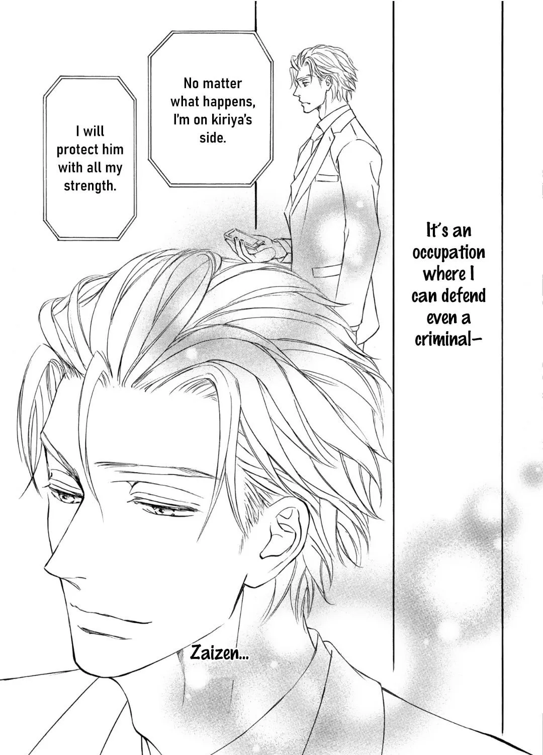 Read Kachou Fuugetsu chapter 67 image 43 on Lezhin