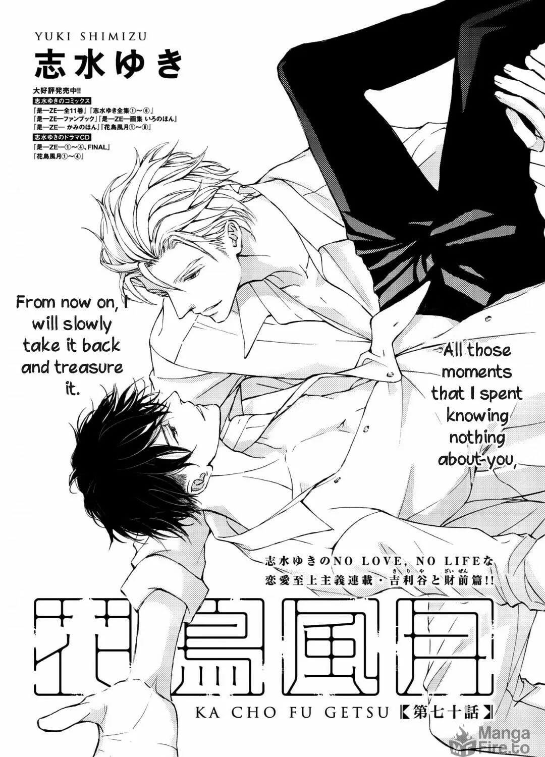 Read Kachou Fuugetsu chapter 68 image 3 on Lezhin