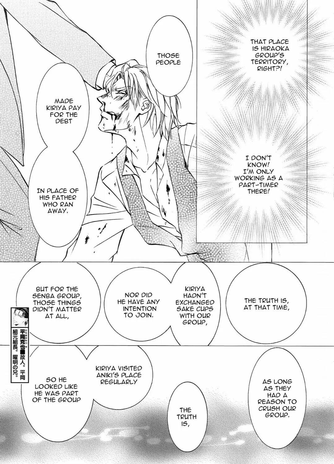 Read Kachou Fuugetsu chapter 68 image 31 on Lezhin