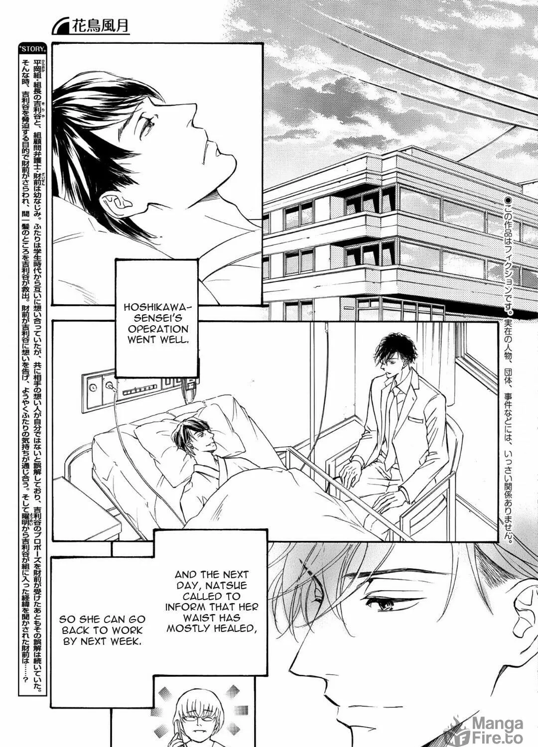 Read Kachou Fuugetsu chapter 68 image 7 on Lezhin