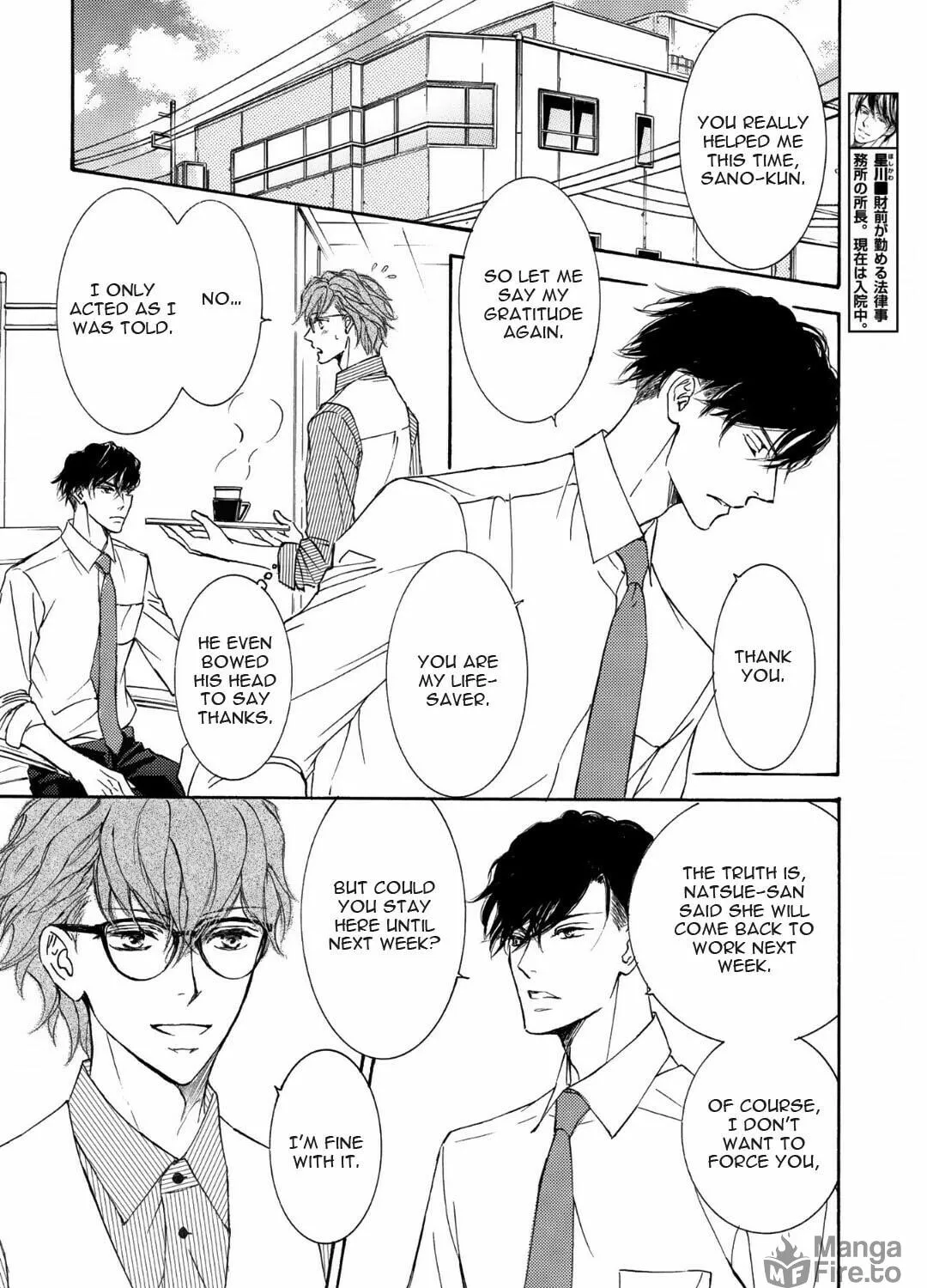 Read Kachou Fuugetsu chapter 68 image 9 on Lezhin