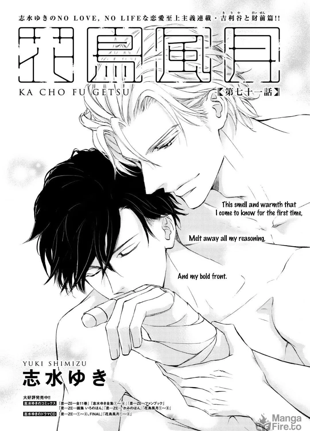 Read Kachou Fuugetsu chapter 69 image 3 on Lezhin
