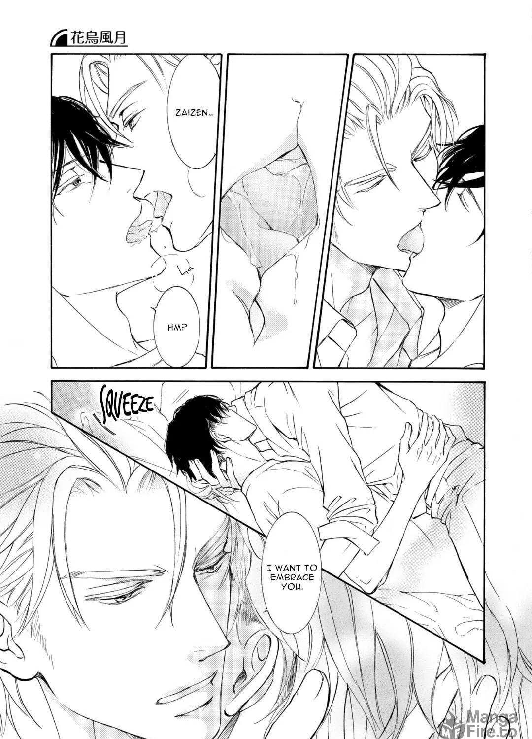 Read Kachou Fuugetsu chapter 69 image 7 on Lezhin