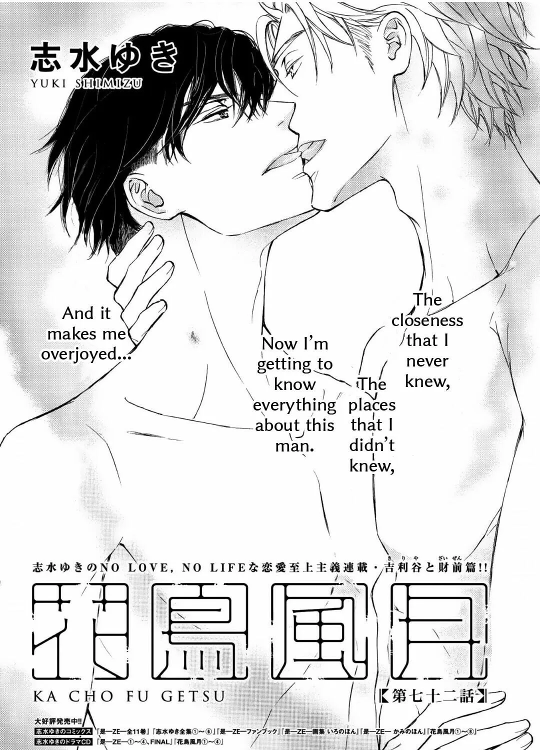 Read Kachou Fuugetsu chapter 70 image 1 on Lezhin