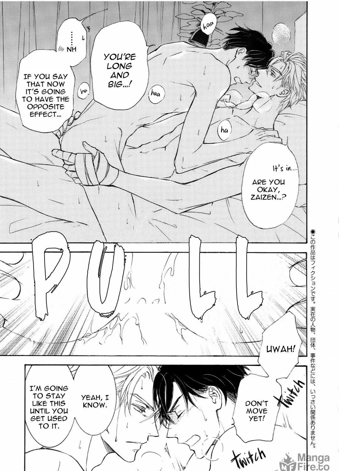 Read Kachou Fuugetsu chapter 70 image 9 on Lezhin