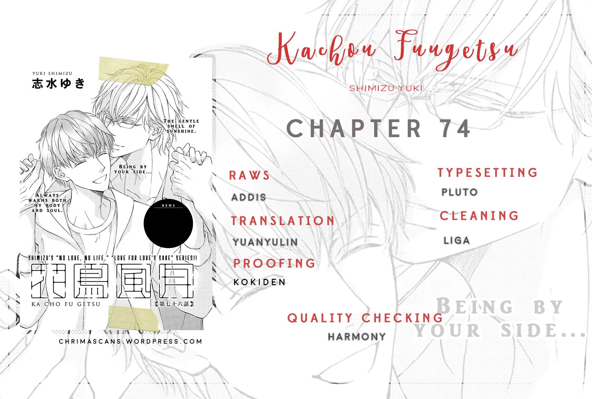 Read Kachou Fuugetsu chapter 74 image 16 on Lezhin