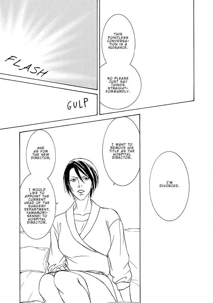 Read Kachou Fuugetsu chapter 75 image 18 on Lezhin