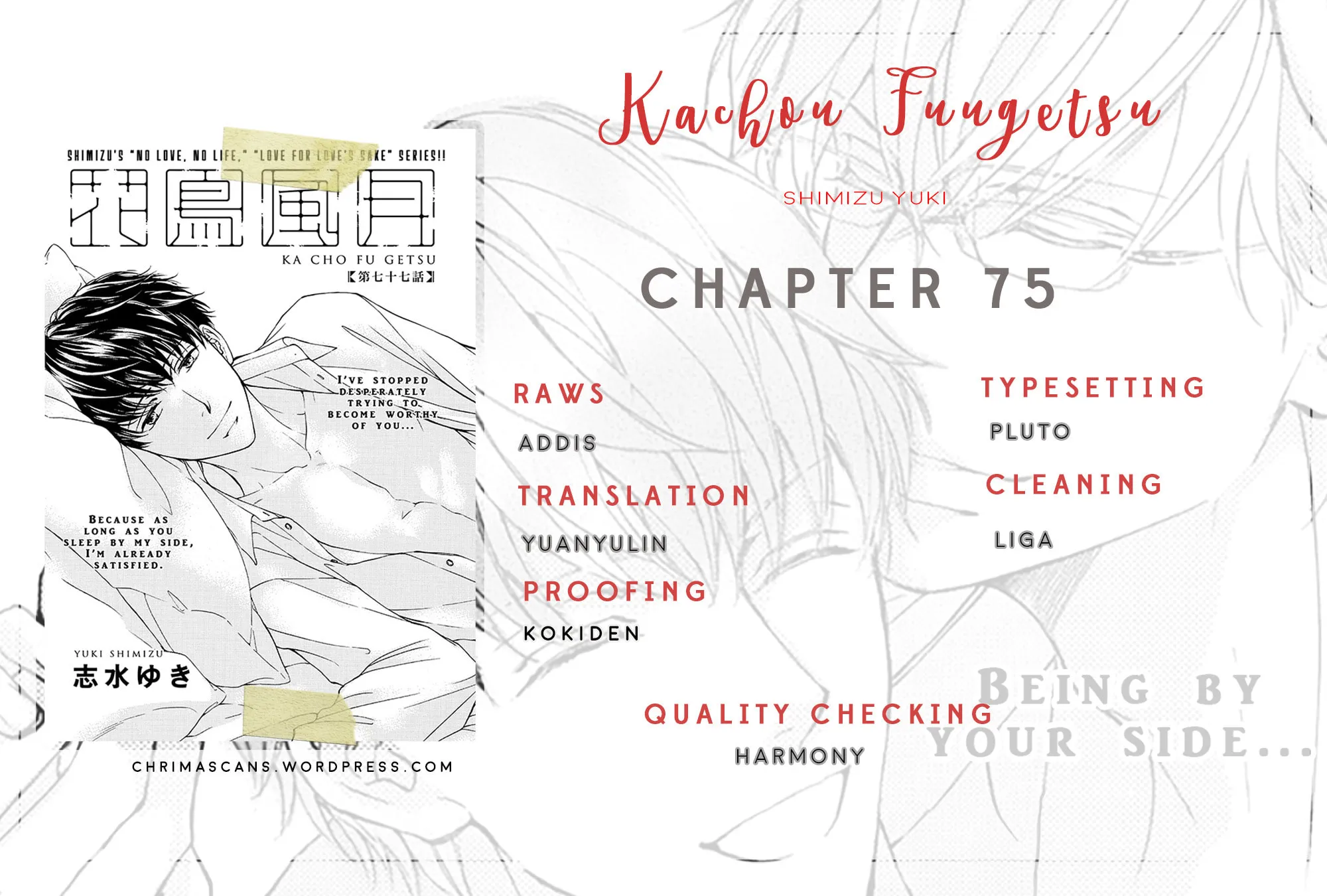 Read Kachou Fuugetsu chapter 75 image 28 on Lezhin