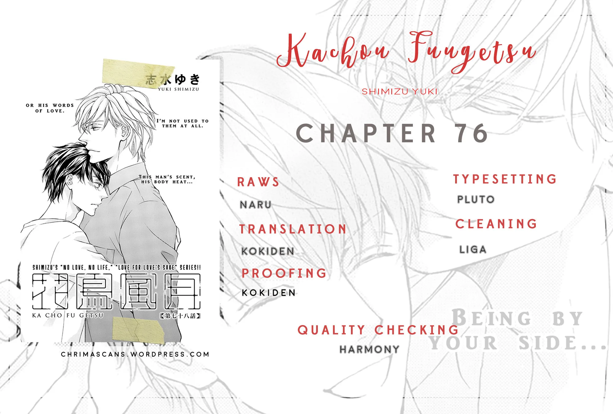 Read Kachou Fuugetsu chapter 76 image 16 on Lezhin