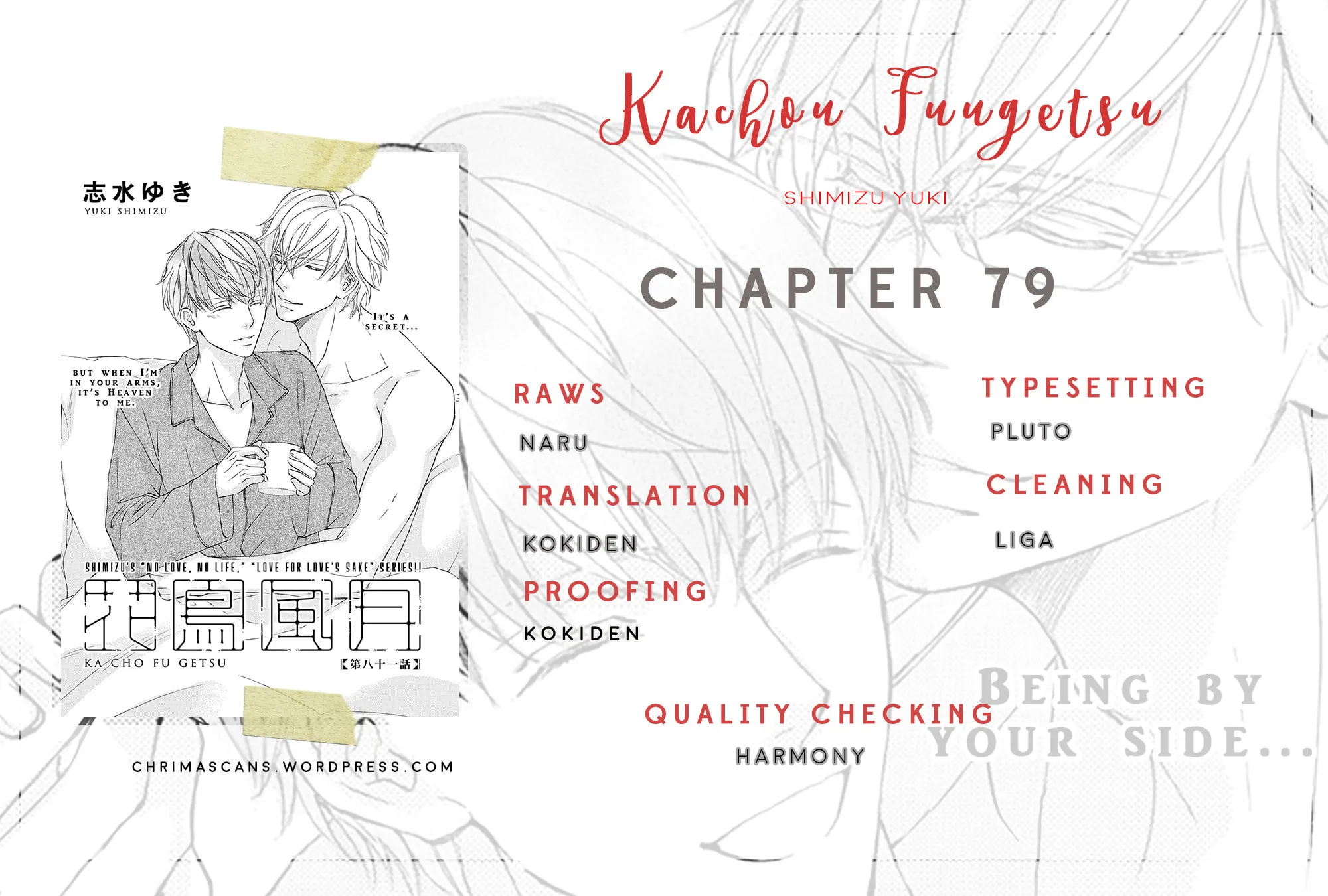 Read Kachou Fuugetsu chapter 79 image 13 on Lezhin