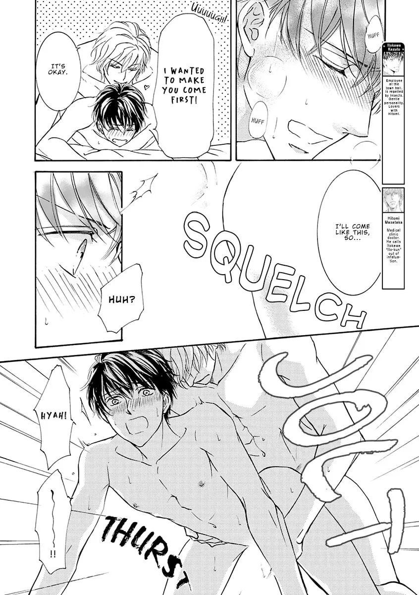 Read Kachou Fuugetsu chapter 79 image 7 on Lezhin