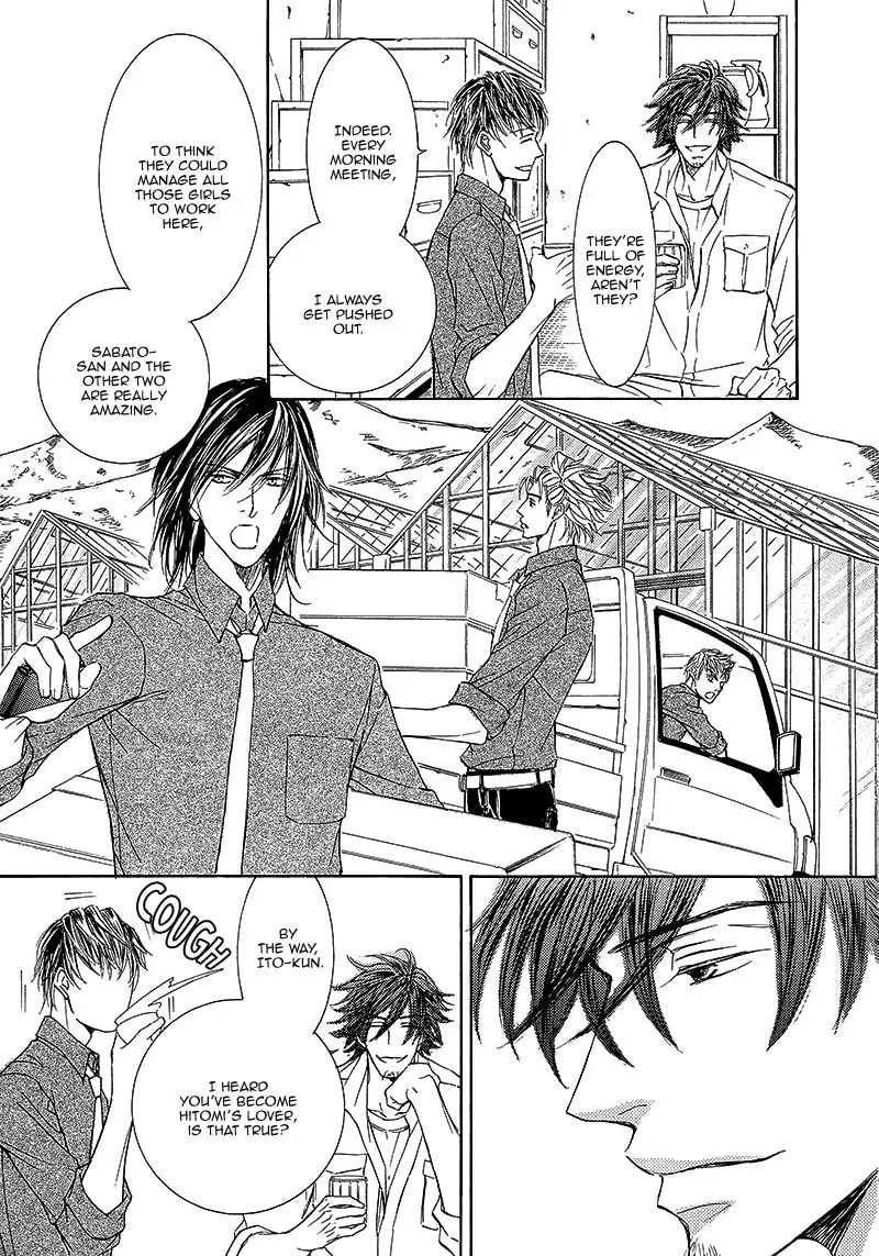 Read Kachou Fuugetsu chapter 8 image 13 on Lezhin
