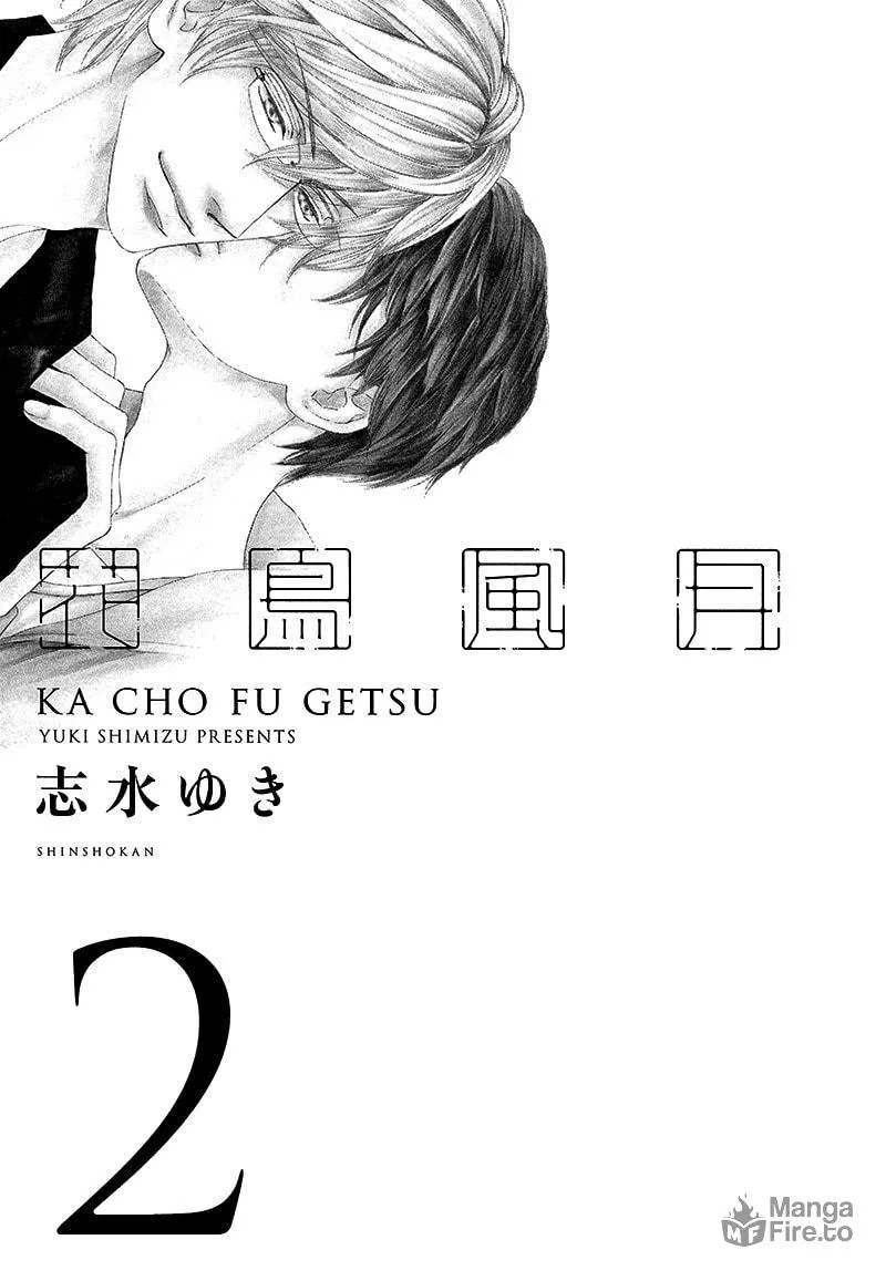 Read Kachou Fuugetsu chapter 8 image 2 on Lezhin
