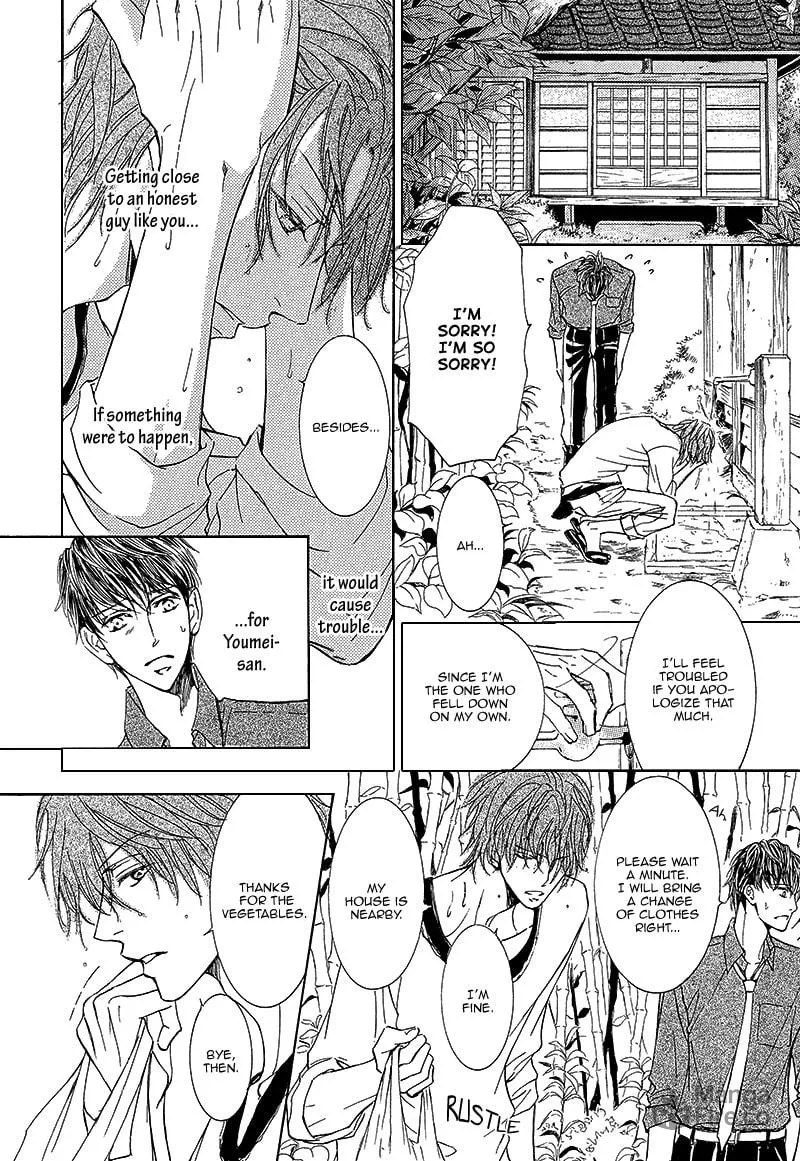 Read Kachou Fuugetsu chapter 8 image 20 on Lezhin