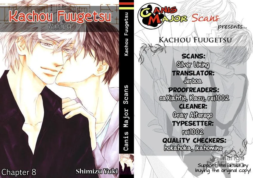 Read Kachou Fuugetsu chapter 8 image 4 on Lezhin
