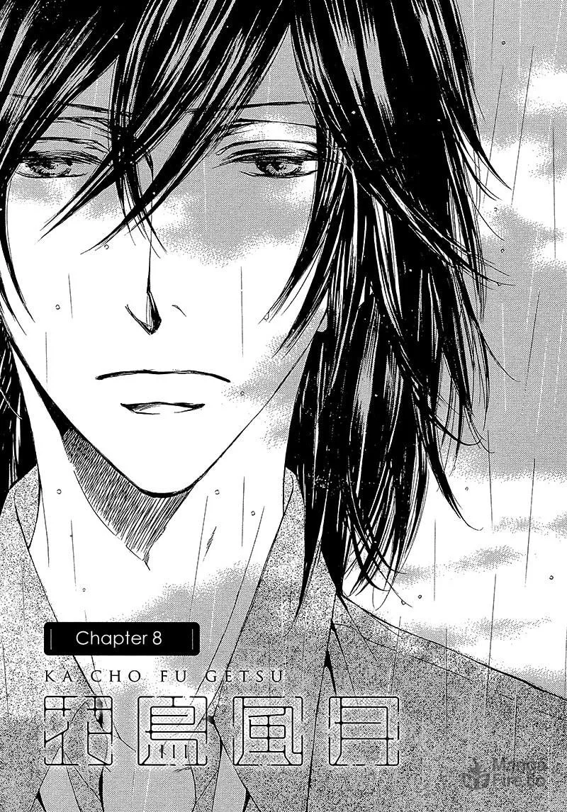 Read Kachou Fuugetsu chapter 8 image 5 on Lezhin
