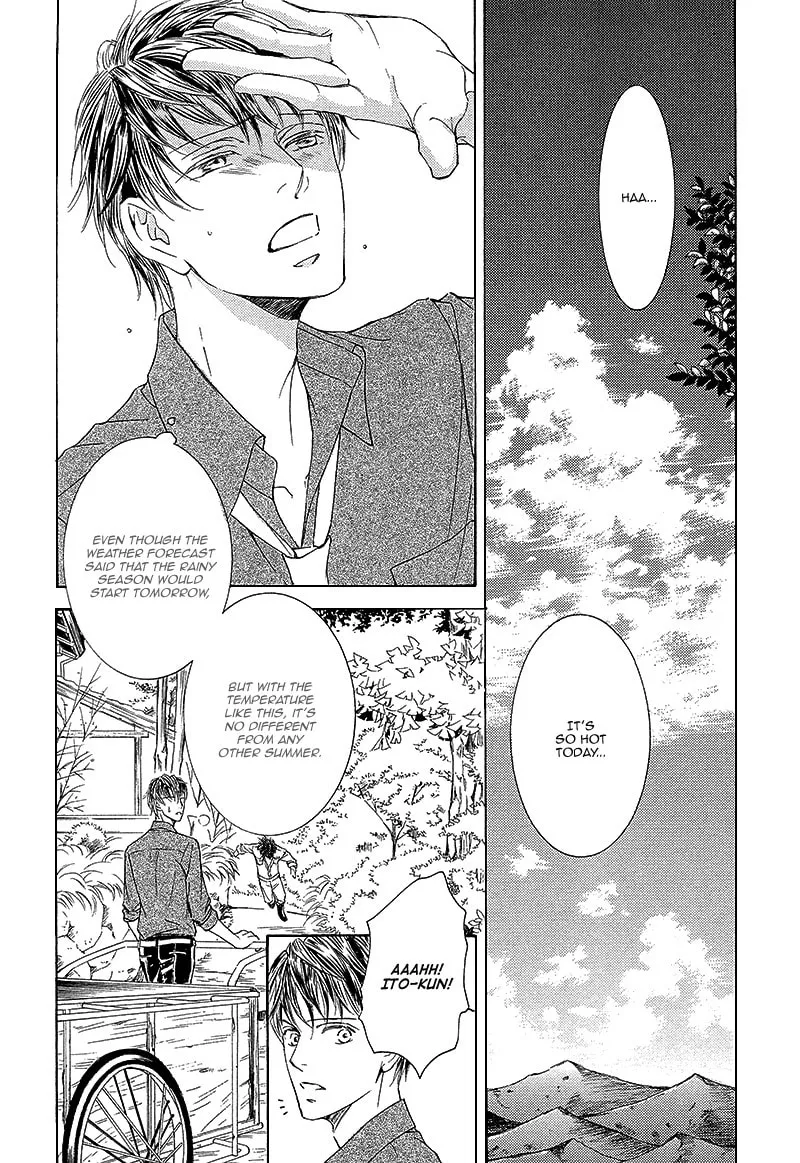 Read Kachou Fuugetsu chapter 8 image 7 on Lezhin