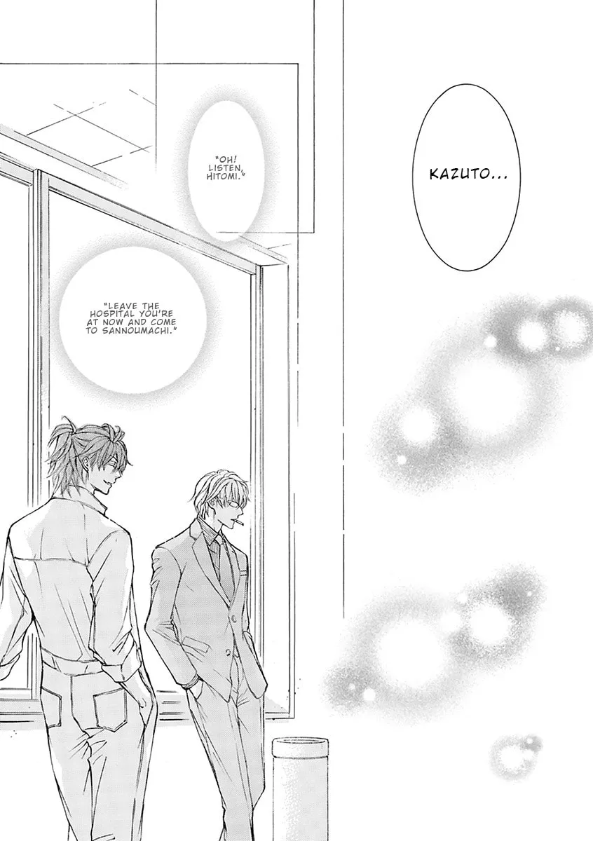 Read Kachou Fuugetsu chapter 80 image 13 on Lezhin